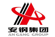 安鋼集團